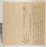 藏品(嘉慶十六年鳳邑長治里竹扈庄蔡旋蔡澤立賣杜盡契（黃樹德堂相關契字之二十二）)的圖片